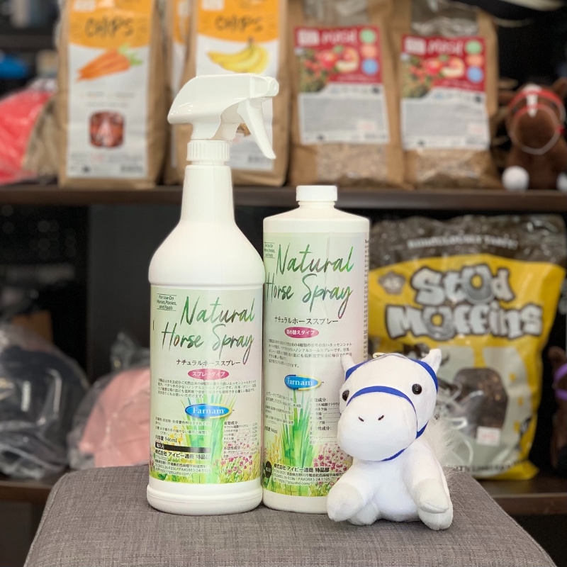 (虫除け)ナチュラルホーススプレー