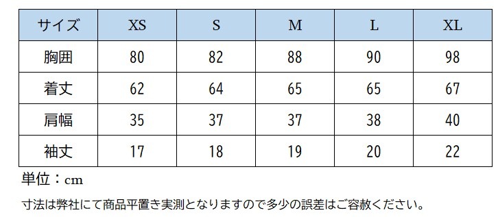 ホースパイロット　競技シャツAerolightレディス