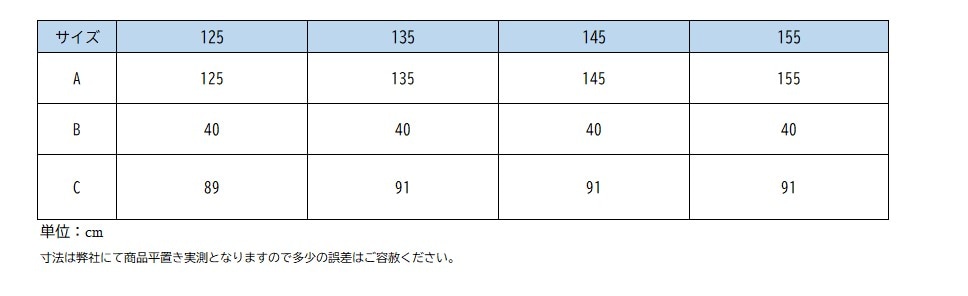 HG フライラグ　（ゼブラ）