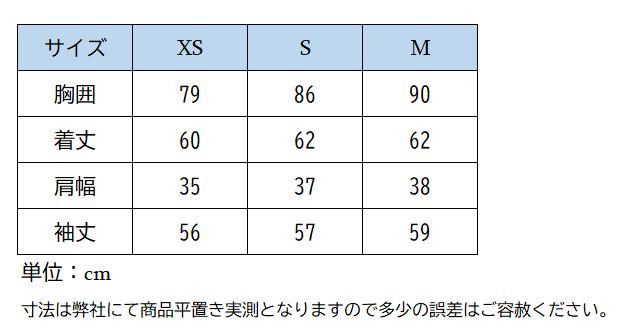 ペネロペ　長袖レディス競技用シャツTOSCANE