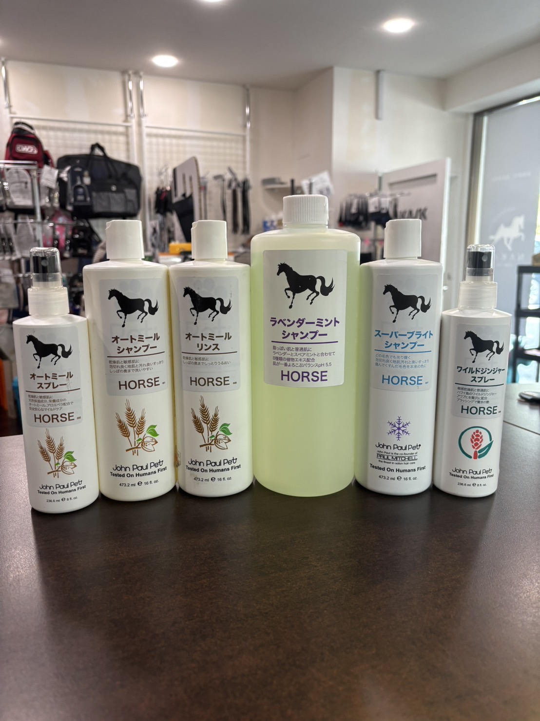 【在庫限り】ジョンポール シャンプー・リンス・スプレー