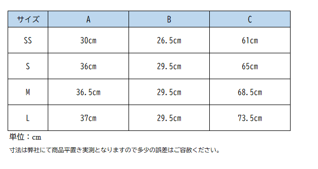 ソメス ポニー用ナイロンホルター