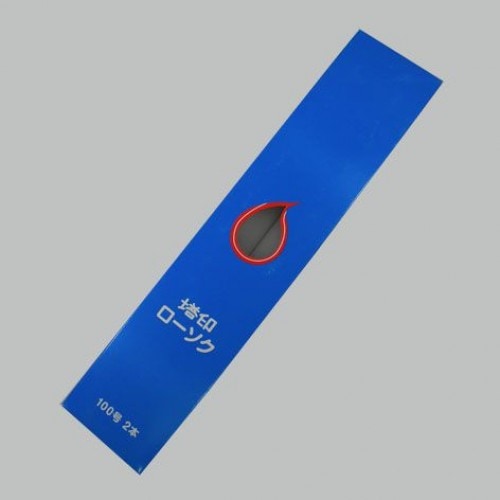 塔印ローソク　100号　2本入