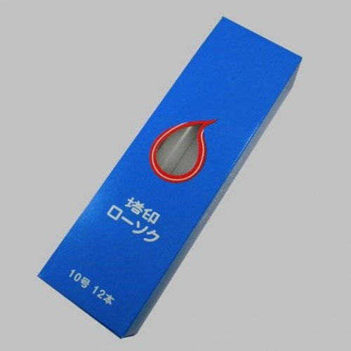 塔印ローソク　10号　12本入