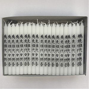 祈願ローソク2号　為先祖代々供養バラ（100本）