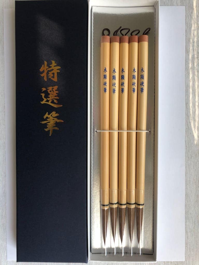 木顕硬筆　5本組