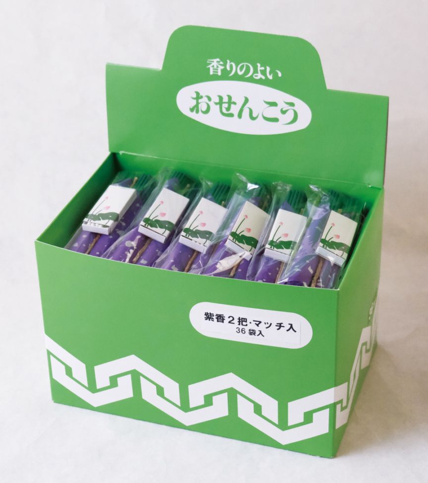 紫香2把・マッチ火種入×36袋　白箱入
