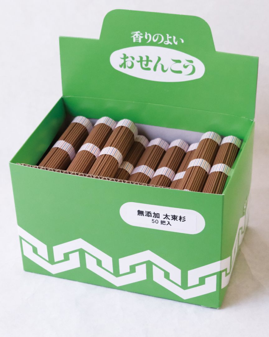 無添加　太束杉せんこう50把　軽量箱入