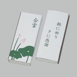 小平型マッチ　蓮華感謝　200個入