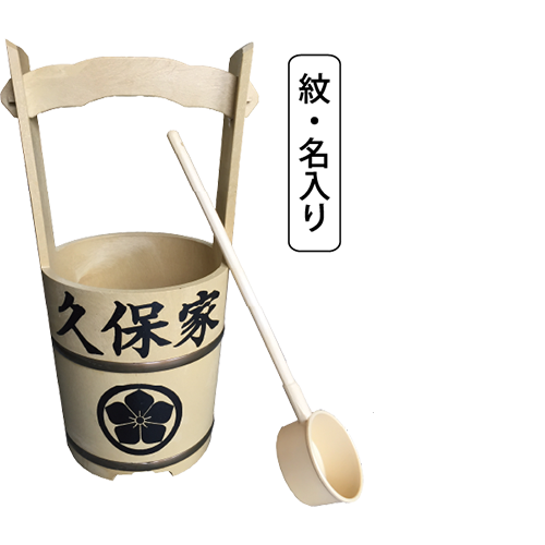 特厚手桶 柄杓付き 無地 ｜寺院用線香・御香・寺院用品の専門店
