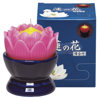 蓮の花　大　ピンク 燭台付