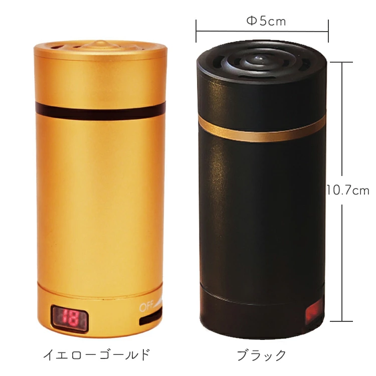 電気香炉　薫る君　イエローゴールド