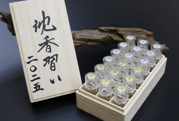 【限定1箱】沈香習い　2025