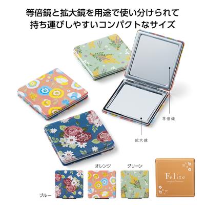 コンパクトミラー