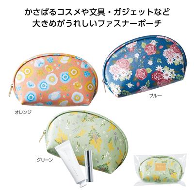 ラウンドポーチ