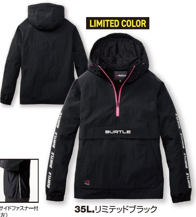 BURTLE バートル 4054 防風アノラックパーカー S M L XL XXL オール