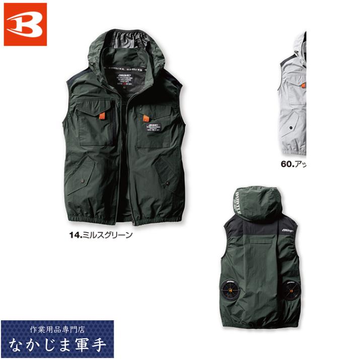 BURTLE バートル AC1154 ACベスト S M L XL XXL 3XL 空調作業着 春夏