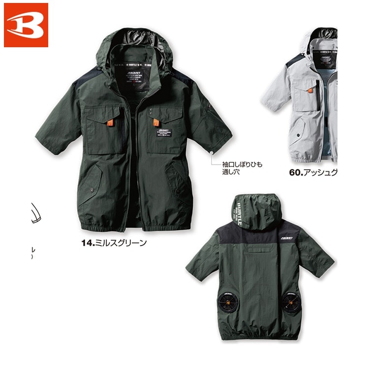 BURTLE AC1156M 空調服 6XL ブラック 楽天市場】【ローバックファンモデル】 2024年モデル バートル