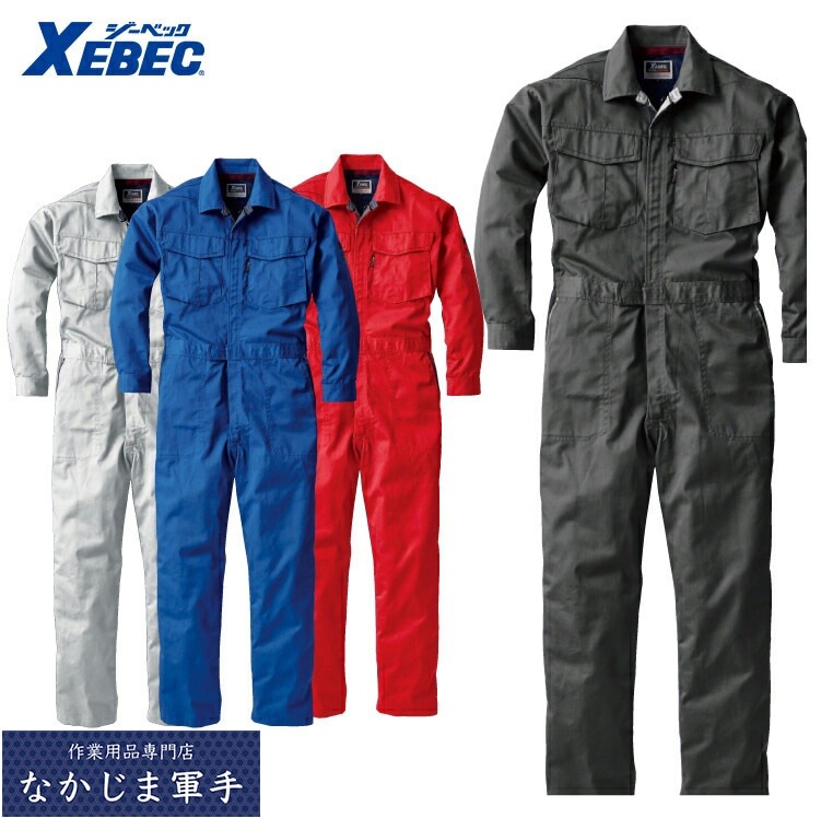 【新品未使用】防寒つなぎ　ジーベック　4L XEBEC 2025年最新】XEBEC ツナギ ジーベックの人気アイテム - メルカリ
