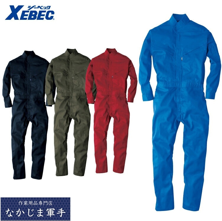 【新品未使用】防寒つなぎ　ジーベック　4L XEBEC ジーベック-XEBEC,ツナギ | W4