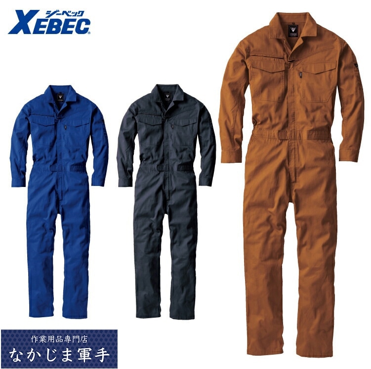 ジーベック-XEBEC,ツナギ | W4