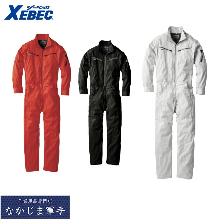 ジーベック-XEBEC,ツナギ | W4