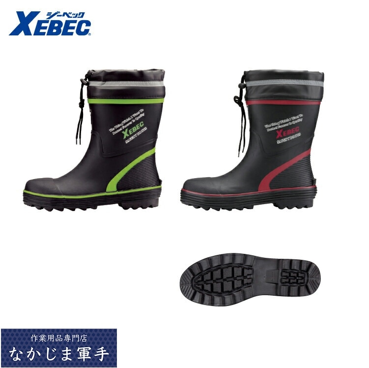 安全靴,長靴 | W4