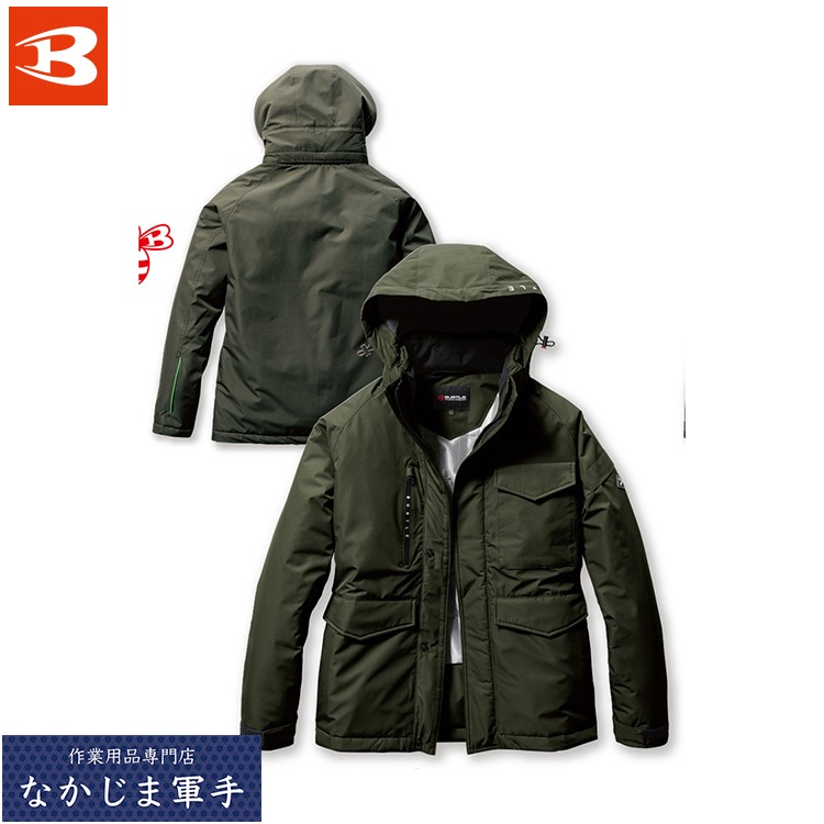 BURTLE バートル 7620 防水防寒ジャケット S M L XL XXL 3XL 秋冬対応