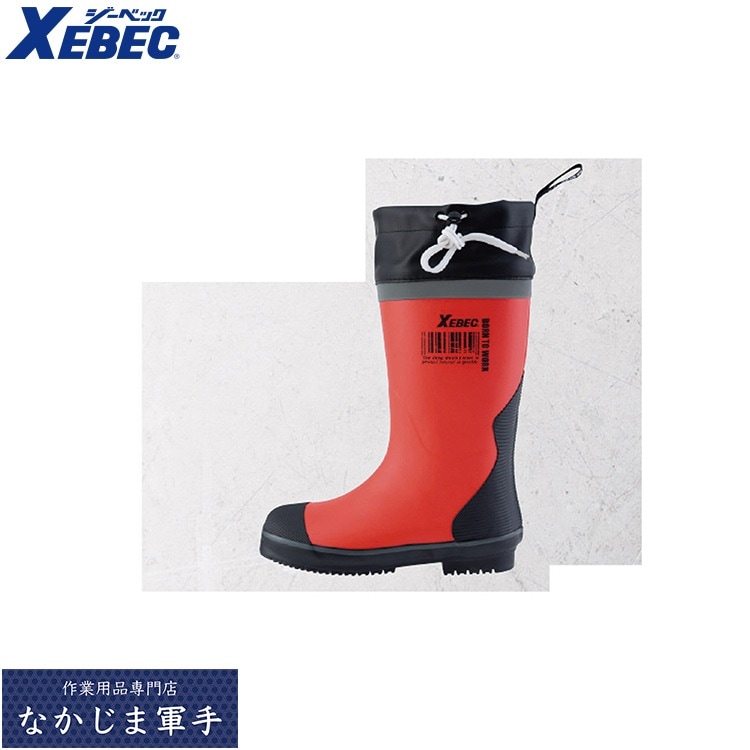 XEBEC ジーベック85731 防寒長靴 M L LL 3L あったかい 作業着 作業服