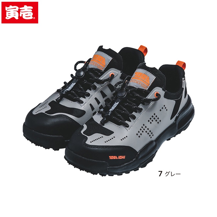 寅壱,安全靴 | W4