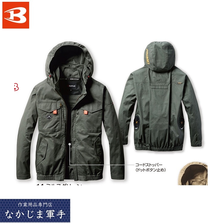 BURTLE バートル AC2041 ACブルゾン S M L XL XXL 3XL 空調作業着 春