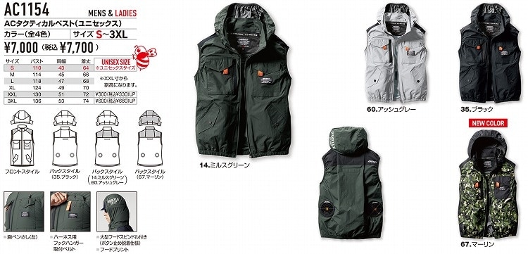 BURTLE 空調服 アッシュグレー3XL（ベストのみ） 楽天市場】【予約販売】新作 AC2064【空調 服】バートル ベスト