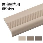 ホーム用ハイステップ　F-40　L=750　14本入