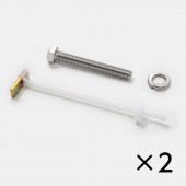 六角ボルト【M8×60】 メカナット ばね座金 2本セット／補助手すりMD-421KS用／鉄板下地