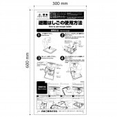 壁付説明板／T-006／タスカールT型用／縦型