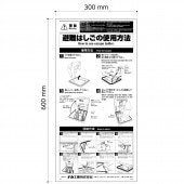 壁付説明板／P-010／タスカールP型用／縦型