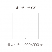 天井点検口 ハイハッチ／HHODMM／1枚扉／909×909まで／鍵なし
