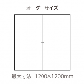 天井点検口 ハイハッチ／HHODMM／2枚扉／1200×1200まで／鍵なし
