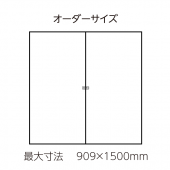 天井点検口 ハイハッチ／HHODMM／2枚扉／909×1500まで／鍵なし