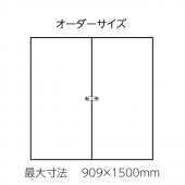 天井点検口 ハイハッチ／HHODMM／2枚扉／909×1500まで／鍵付