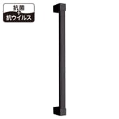 縦手すり／プライムバー／TT-373prm／I型／抗ウイルス