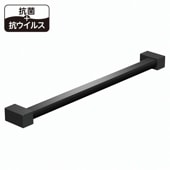 横手すり／プライムバー／TY-373prm／I型／抗ウイルス