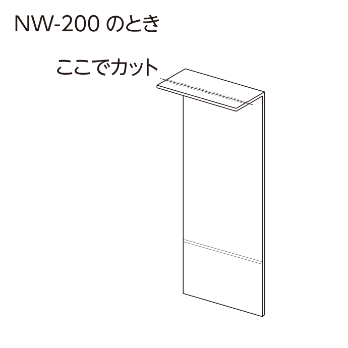 N.kanページ 笠木ジョイント／セフティーラインNW・NWR用 | 【柱・壁保護材】,壁