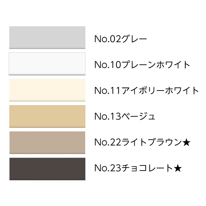 笠木ジョイント／セフティーラインNW・NWR用 | 【柱・壁保護材】,壁