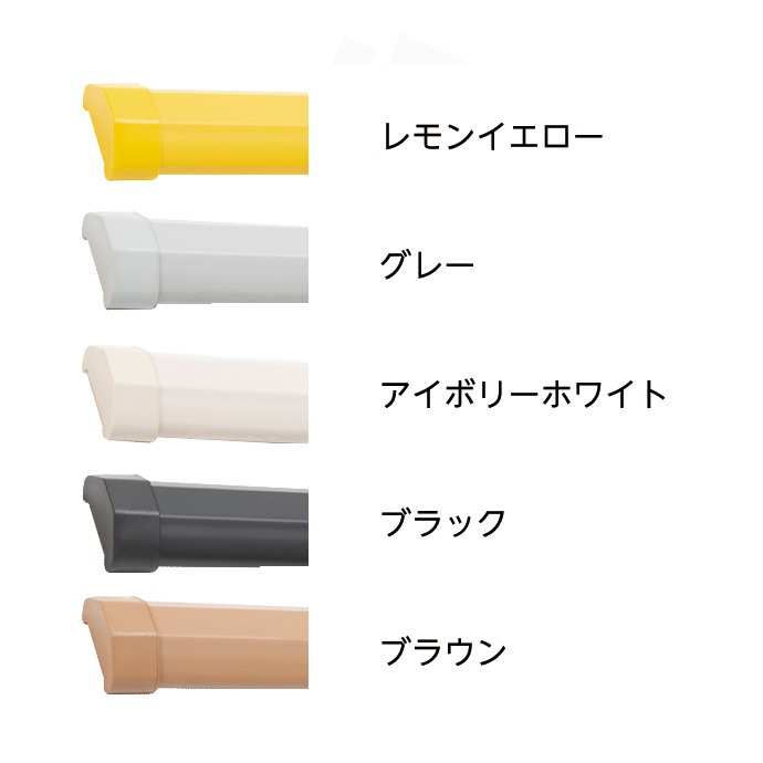 コーナーガード／NPO-5021V／L=1000mm／エンドキャップ1個付属 | 【柱