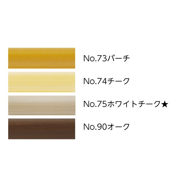 エンドキャップ／セフティーモールFW-25V・M用／ねじ付属 | 【柱・壁