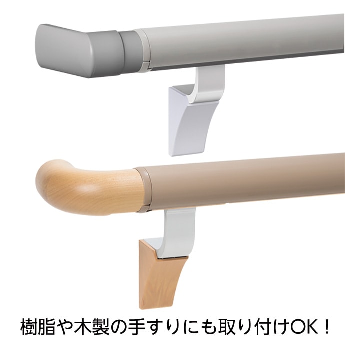 手すりカバー／TJ-42／L=2500mm／抗菌／10本セット／エンドキャップ20