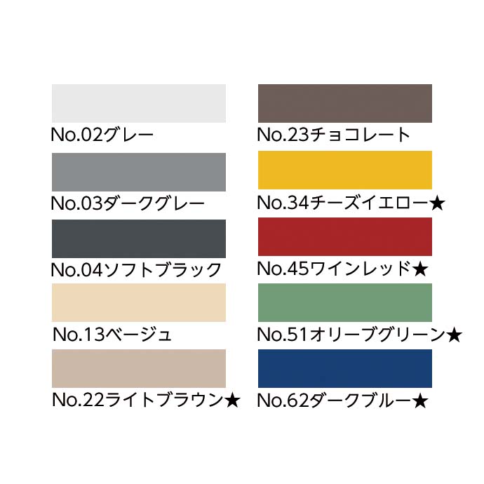 室内用ハイステップアート・Pタイル用／S-42L（ラテス）／L=1150