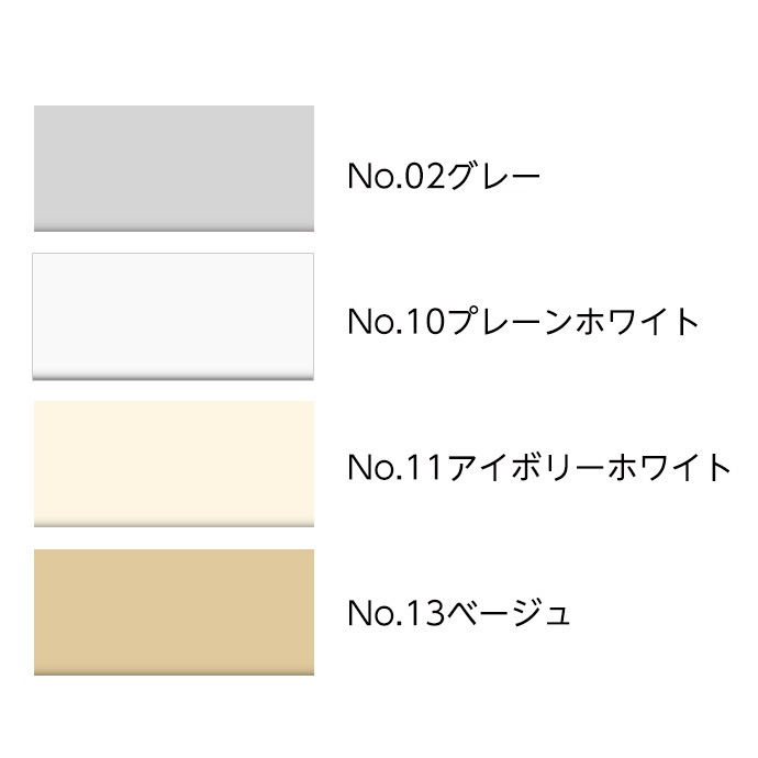 かなみ デザインペーパー ハイベースNEO工法/スーパーハイベース工法 ｜商品一覧