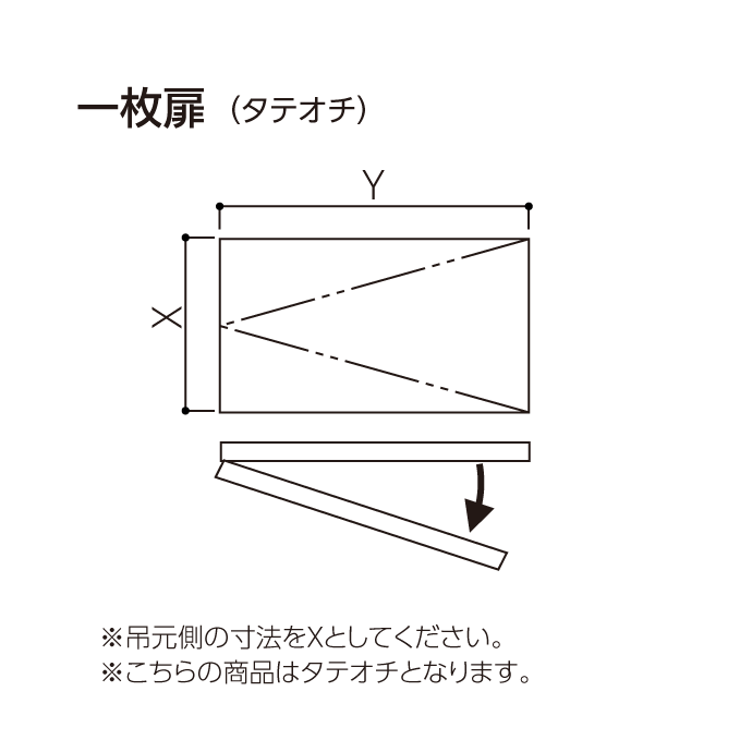 天井点検口 ハイハッチ／HHODMG／1枚扉／500×1200まで／鍵付 | すべて